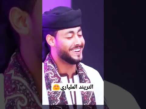 التريند الملياري قد جائنا رمضان المنشد أحمد حسن Shorts