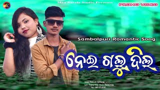 nei_galu_dil // Rakesh & Pooja // New sambalpuri romantic song//Promo Video