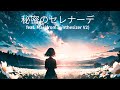 秘密のセレナーデ / feat. Mai  ( Synthesizer V2)【オリジナル曲】