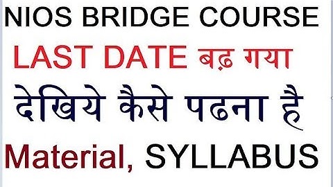 NIOS Bridge Course LAST DATE, MATERIAL, SYLLABUS