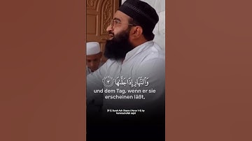 ❤️ Beautiful Recitation of Quran | hammad ullah sajid #quran