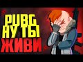 🔥 КОГДА ОБНОВЛЕНИЕ В  PUBG LITE? СТРИМ ПУБГ ЛАЙТ/ПАБГ ЛАЙТ СТРИМ🔥