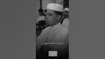 ما تيسر من سورة الحجر
