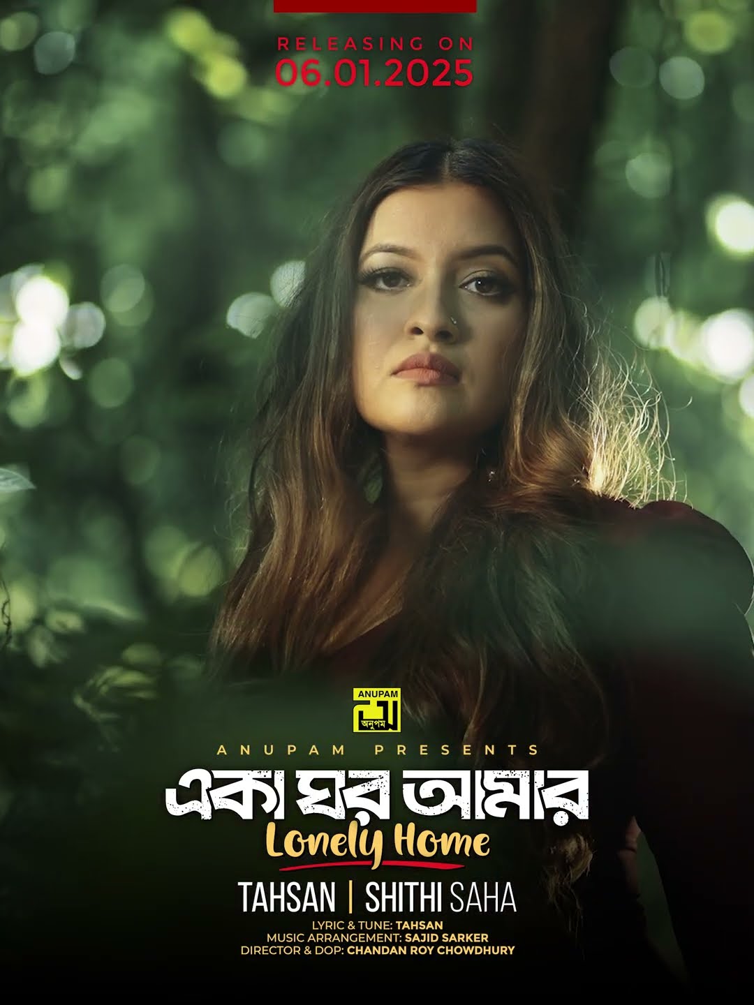Eka Ghor Amar | একা ঘর আমার | Tahsan | Shithi Saha | Promo | 6th January Release