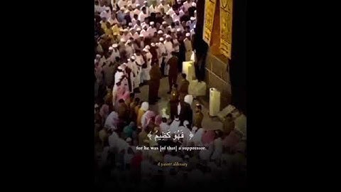 ياسر الدوسري من سورة يوسف تلاوة خاشعة #الحرم_المكي