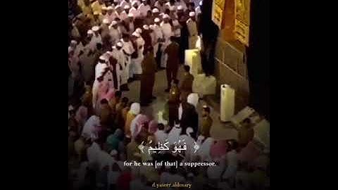 ياسر الدوسري من سورة يوسف  تلاوة خاشعة #الحرم_المكي