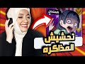 اقوي تحشيش انمي عن الامتحانات لو عندك امتحانات اتفرج