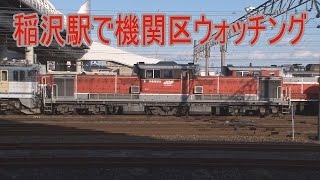 走行動画】稲沢駅から稲沢機関区ウォッチング - YouTube