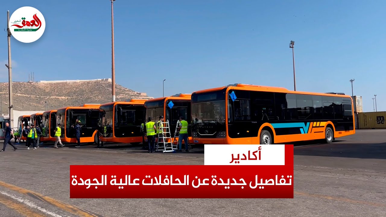 مسؤول يرفع الستار عن تفاصيل جديدة بشأن حافلات أكادير الحديثة