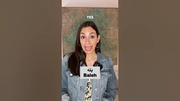 10 Basic Farsi (Persian) Words