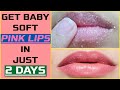 How to get Baby Soft Pink Lips naturally in just 1 day at home / 100% working and effective