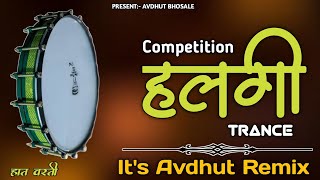 Halgi Horn Competition |हलगी ट्रान्स Trance | Dj song | Remix | it's Avdhut Remix | 2025