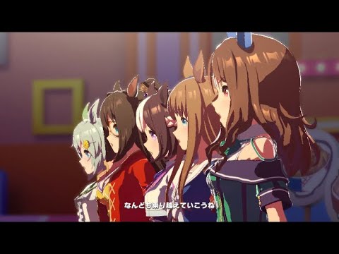 ぴょいっと はれるや ライブシアターver ウマ娘 スペシャルウィーク グラスワンダー エスコンドルパサー セイウンスカイ キングヘイロー Youtube