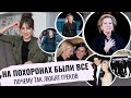 как ХОРОНИЛИ короля ГРЕЦИИ _ ПРИЕХАЛИ испанцы, датчане... _ принца УИЛЬЯМА не было _ ПОЧЕМУ?!