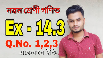 Class 9 Maths Ex- 14.3 Q. No. 1,2,3 Solution in Assamese