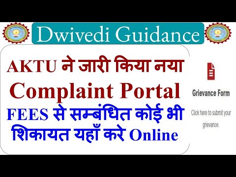 aktu complaint portal | aktu grievance form | aktu online complaint portal | aktu news today | aktu