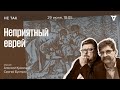 Ряд судов над Леопольдом Хильснером, обвиненным в убийстве двух женщин / Не так // 29.06.23