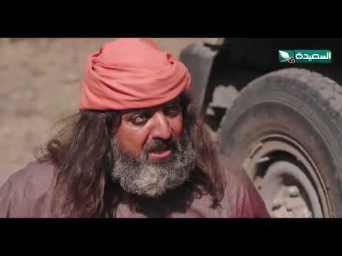 شاهين يحاول الوصول الى خاله من أجل إنقاذ مقناص دروب المرجلة2