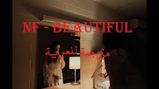 NF - Beautiful مترجمة