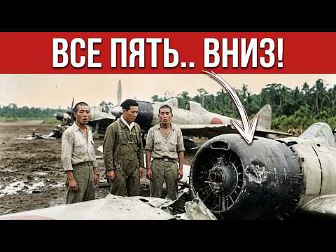 Его P-47 Звали «Мясорубкой» — 5 Японских Истребителей Узнали Почему За Считаные Минуты