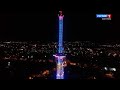 Костромская телебашня засияла тысячами разноцветных огней