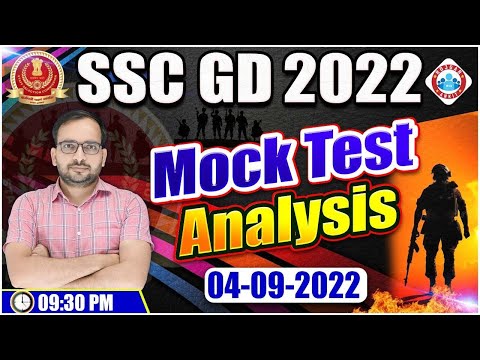 SSC GD Mock Test (04/09/2022) Analysis | SSC GD Strategy By Ankit Sir | SSC GD Exam 2022