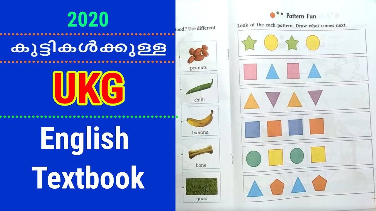 ukg textbook english textbook for ukg children ukg english textbook 2020 youtube