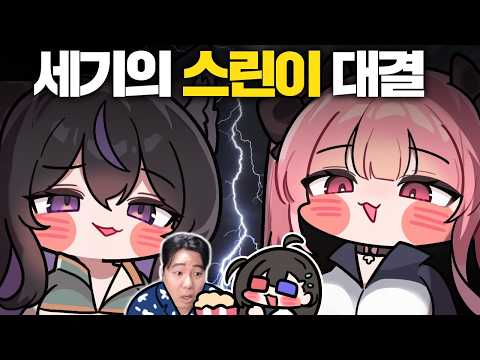번개 저그 레나 VS 스팸 토스 허츄