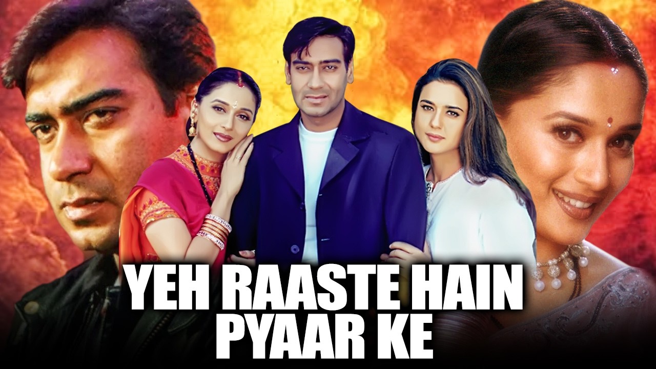 ये रास्ते हैं प्यार के - Superhit Romantic Hindi Full Movie l Ajay Devgan, Madhuri Dixit, Preity