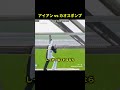 アイアンポンプとカオスポンプについて語る世界王者 #フォートナイト #ピーターボット #peterbot