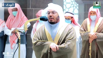 استجيبوا لربكم من قبل أن يأتي يوم | تلاوة مؤثرة مميزة للشيخ ياسر الدوسري