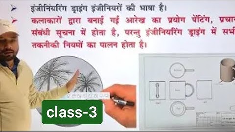 Basic Science and Engineering Drawing by SK jha sr. ALP CBT-2 ‎@sk_jha_study 