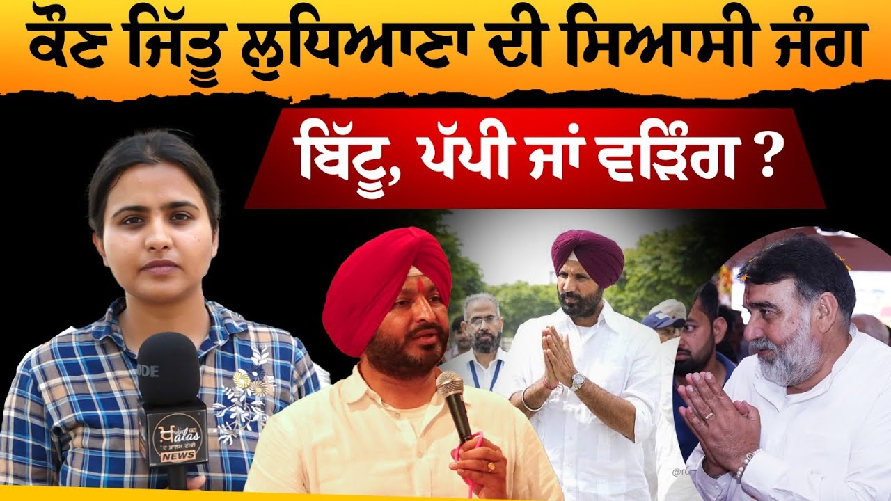 Ludhiana Police is in trouble ! ਕਸੂਤੀ ਘਿਰੀ Ludhiana Police ! 10 ਪੁਲਿਸ ਮੁਲਾਜ਼ਮਾਂ ਖਿਲਾਫ਼ ਮਾਮਲਾ ਦਰਜ!