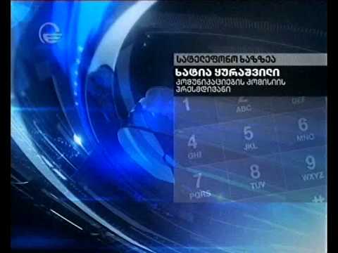 ხანგრძლივი შვებულების შემდეგ ირაკლი ჩიქოვანმა თანამდებობა დატოვა