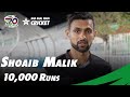 10,000 Run Man Shoaib Malik Reflects On His 15 Year Love Affair With The National T20 Cup | PCB