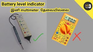 How To Make Battery Level Indicator Battery Voltage Tester Ms 3 Tech