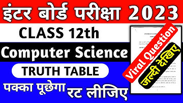 12th Class VVI Computer Science Objective Question Answer 2023 || 12th Computer Truth Table 2023
