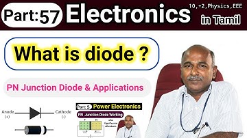 What is diode in tamil