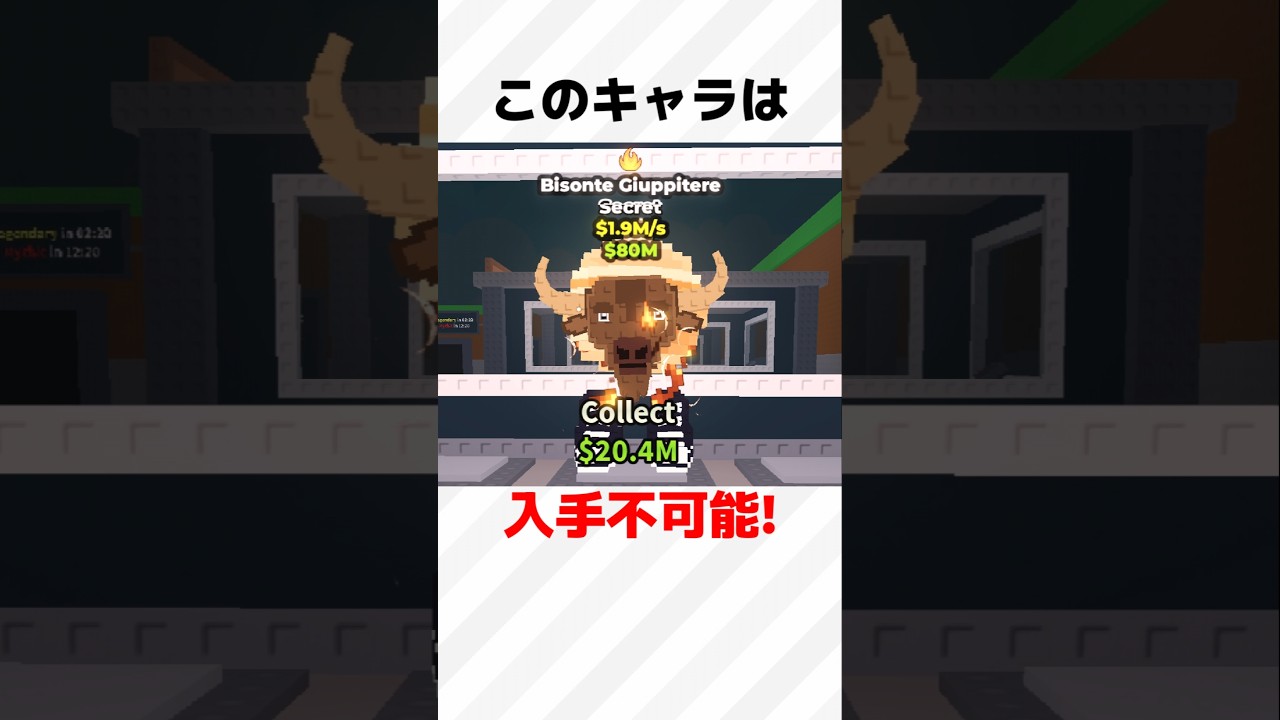 ✴️入手不可能?!