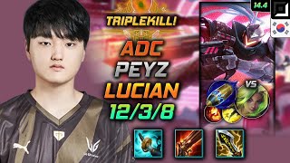 루시안 원딜 템트리 룬 페이즈 폭갈 선제공격 - Peyz Lucian Adc - 롤 KR 챌린저 패치 14.4