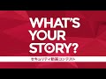 【作品募集中】ユーザ参加型インターネットセキュリティ動画コンテスト