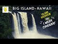 Big Island Hawaii One Week Itinerary  | Top Things To Do