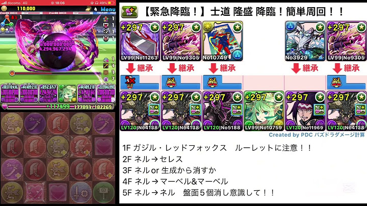 【週刊少年マガジンコラボ】鬼ヤバい！？【緊急降臨！】士道 隆盛 降臨！ブルーロックvs U20面白すぎる