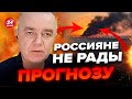 🔥СВИТАН: КРЫМСКОМУ МОСТУ подписали ПРИГОВОР / Генерал ВСУ дал ОБЕЩАНИЕ