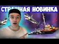 ЖЕСТЬ😱САМАЯ СТРАШНАЯ НОВИНКА LEGO **ВЫ ТАКОГО ЕЩЕ НЕ ВИДЕЛИ** #lego #новинкиlego #широ #лего #обзор