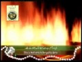 Surah Rahman - Beautiful and Heart trembling Quran recitation by Syed Sadaqat Ali