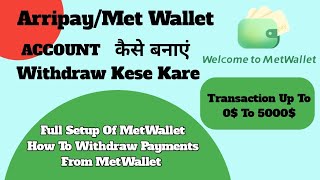 How to Create Arripay/Metwallet, Met wallet कैसे बनाये| How to Withdraw from Metwallet, Full Video | screenshot 4