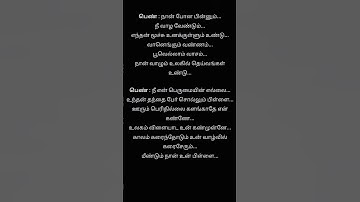 Thumbnail of Amma Amma Tamil Song Lyrics Singers S.Janaki Lyrics Dhanush Movie Velai Illa Pattadhaari