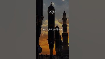 #قرآن #تلاوة_خاشعة #هزاع_البلوشي #سورة_الحجر