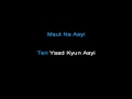 Lambi Judai Karaoke With Lyrics